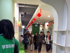 -学知乐教育·幼小衔接·小学科辅导(嘉定镇校区)