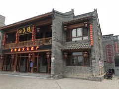 门面-回真楼(东门店)