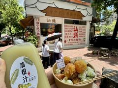 -普宁反沙番薯芋头