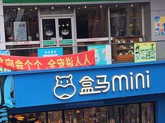 -萨莉亚意式餐厅(三号湾广场店)