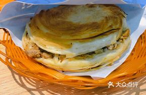 Lao Shan Bai Ji Lamb Sauce Meat Bao
