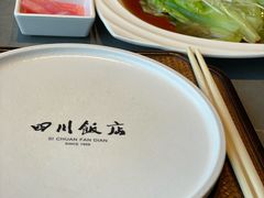 -四川饭店·川味水煮鱼(长白店)