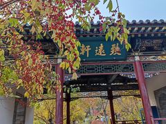 -晋祠公园