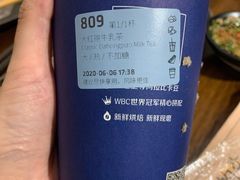 -瑞幸咖啡(互联网创新园店)