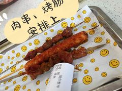 羊肉串-河州春清真西北特色美食(虎踞路店)