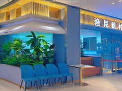 门面-悦海·家宴·冰花皮皮虾大锅贴(宝龙店)