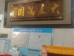 -灵福缘私房菜·农家菜(拈花湾·灵山大佛必推店)