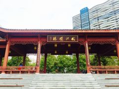 -武昌江滩