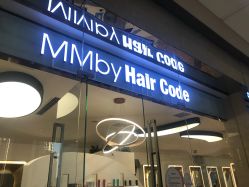 点击看大图 -MMby Hair Code