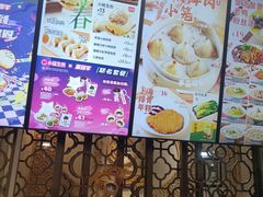 -小杨生煎(白玉兰广场店)