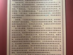 -库车王府