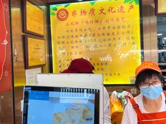 -诚志饼家·小凤饼非遗传承(中山六路店)