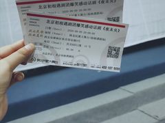 -陕北民歌大舞台