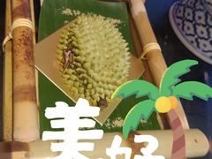 榴莲宝宝-Thai Alley泰爱里(二沙岛店)