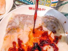 -西关明记肠粉(荔枝湾店)
