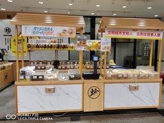 面包甜点陈列柜-粒上皇(五岭店)