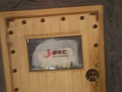 -极乐汇汗蒸会馆(杭州店)