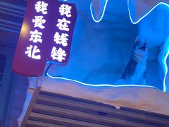 -钱锋炭缸烧烤(南湖大路总店)
