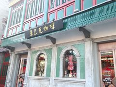 -星巴克臻选(北京前门大街店)