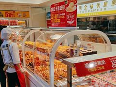 -味多美蛋糕(八大处店)