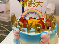 -八喜冰淇淋蛋糕(富国店)