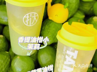 ️油柑又有新花样啦丨新品上新丨和挞柠一起人间青醒