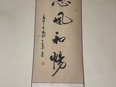 -沈师傅盲人按摩工作室(密三小区店)