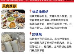 -西湖文化广场