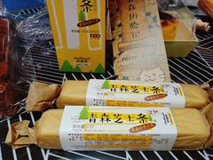 青森芝士条-好利来(建筑大学店)