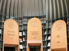 -思南书局·诗歌店