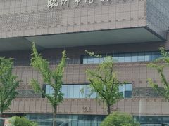 -临沂市博物馆