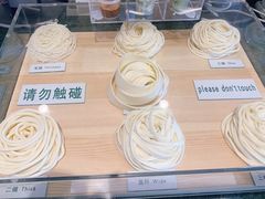 -甘记兰州牛肉面(Chadstone 旗舰店)