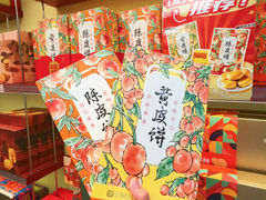-良枫友信(陈家祠店)