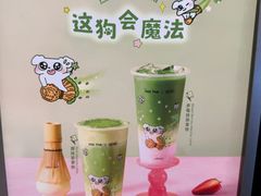 -KOI Thé(虹桥国际机场店)