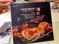 菜单-百味馆·粤菜·湛江菜(后海花园店)