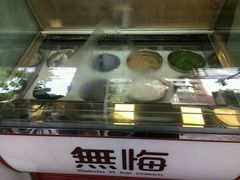 -歎雪糕低糖低脂Gelato冰淇淋