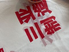 -不仔客海鲜·三亚老字号(第一市场店)