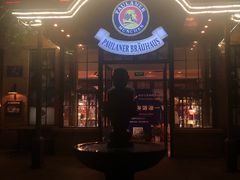 -宝莱纳啤酒花园餐厅PAULANER BRAUHAUS Nanjing(广州路店)
