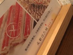 -成都你六姐·牛肉冒菜(城市集市合生汇店)