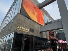 -LE COQ大公鸡小酒馆(北京首店)