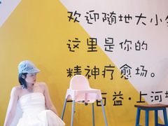 -百益上河城