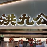 面包