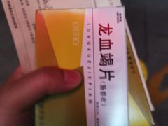 -首都医科大学附属北京地坛医院