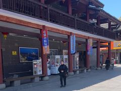 -沙县小吃文化城