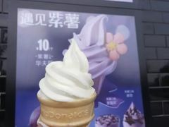 -麦当劳(余姚北站店)