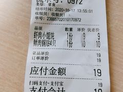 -章氏(车站北路店)