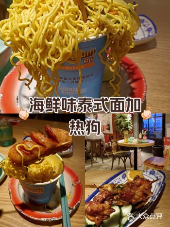 这家店回头客超多想吃你就来 泰国菜 东南亚菜
