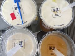 -茉沏(张家港步行街店)