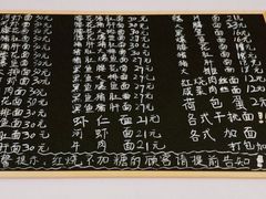 -梧桐面馆桐乡阿能面店(印象城店)