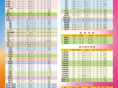 -长沙市青少年宫